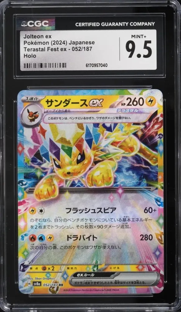 Jolteon ex, CGC 9.5 slab